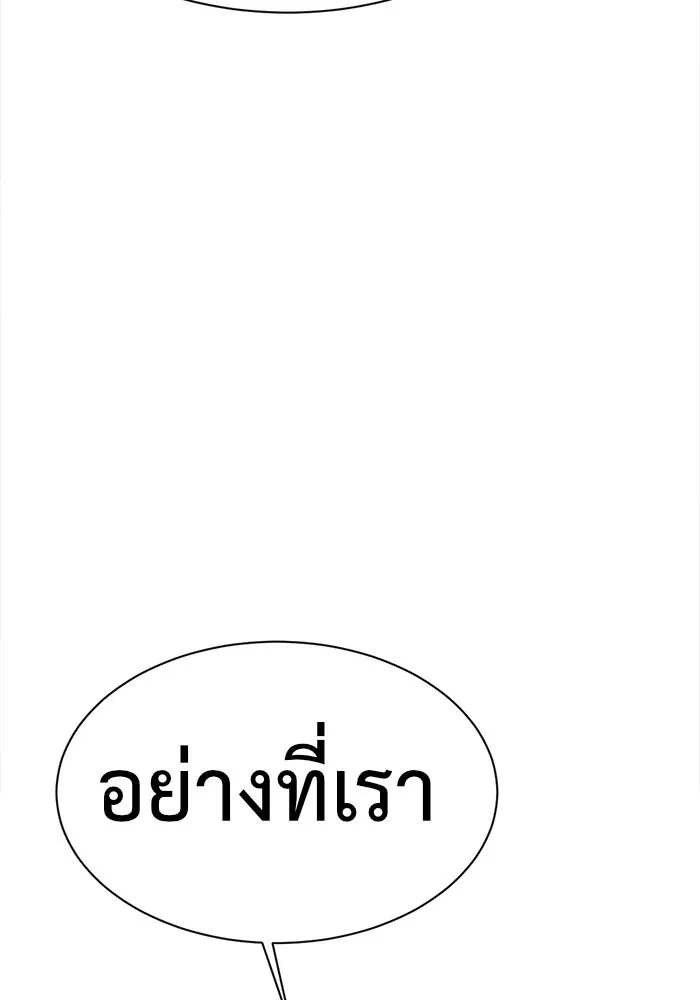 Page 206