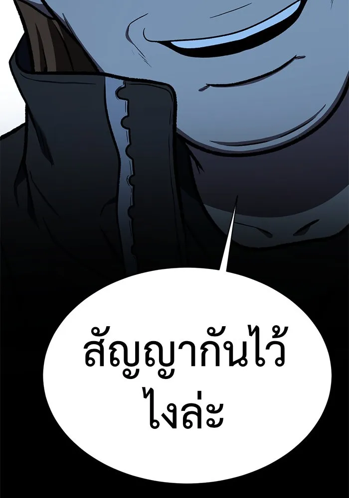 Page 208