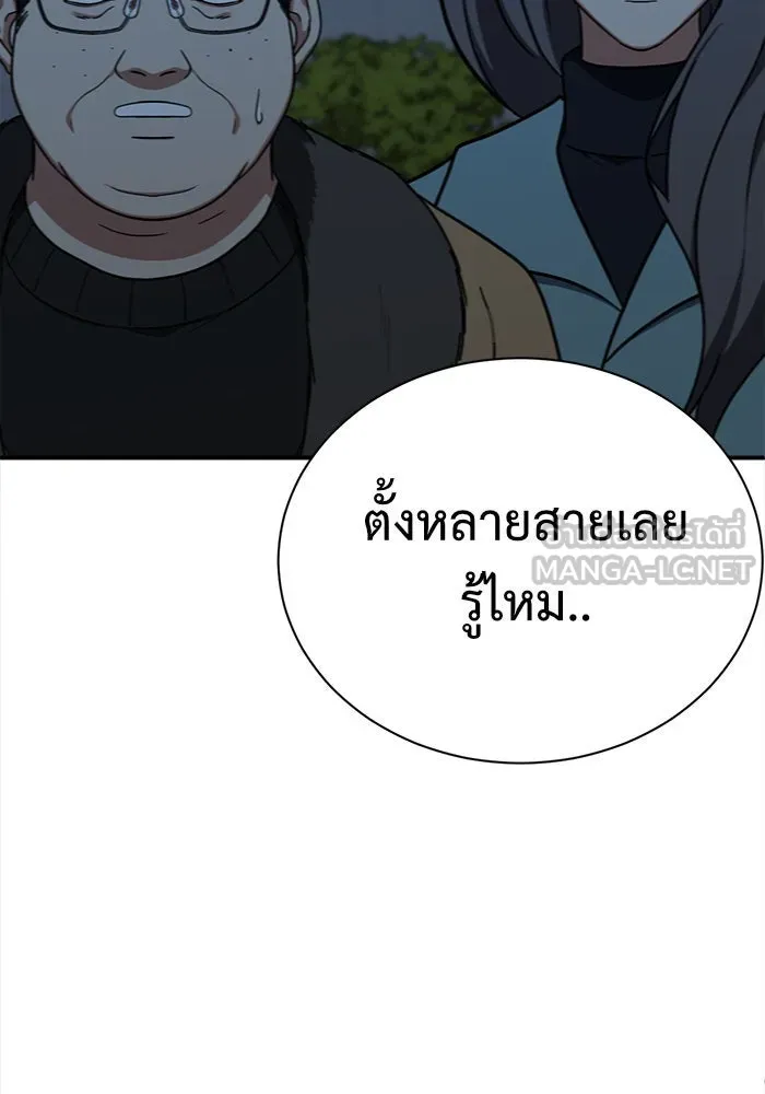 Page 228