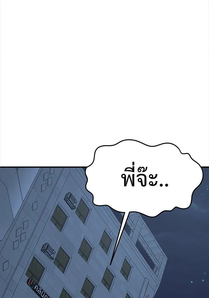 Page 232