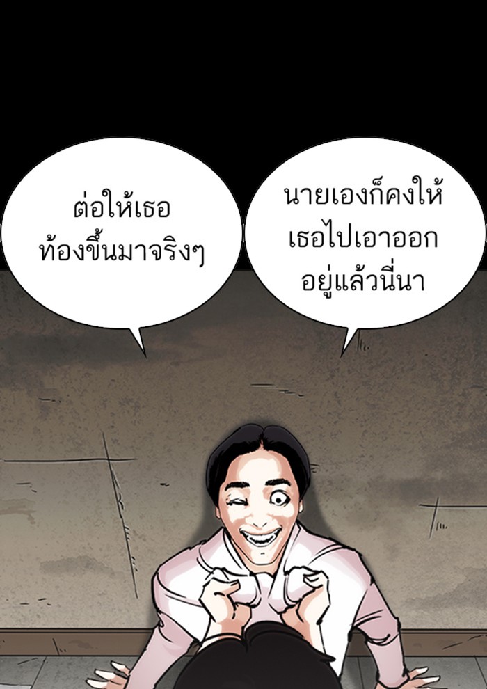 Page 195