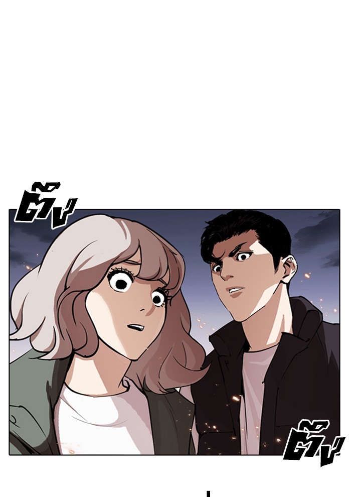 Page 208