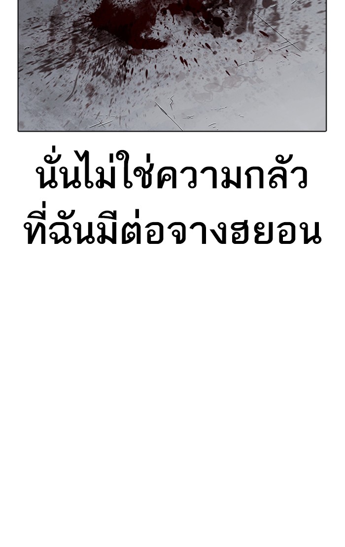 Page 212