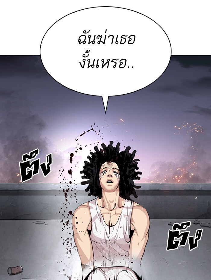 Page 213