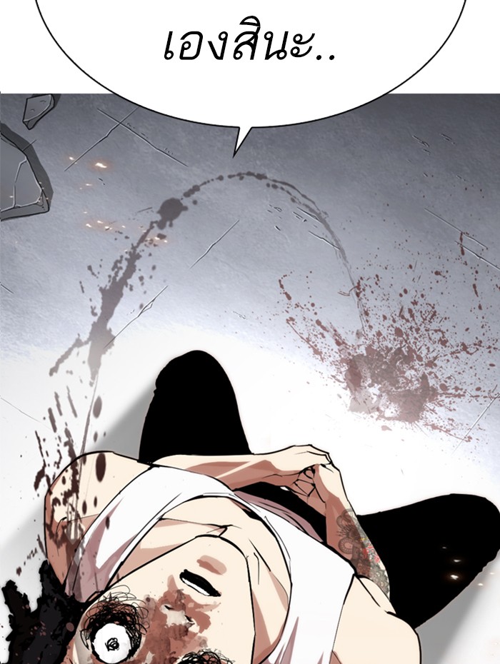 Page 218