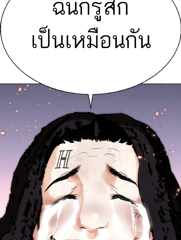 Page 228