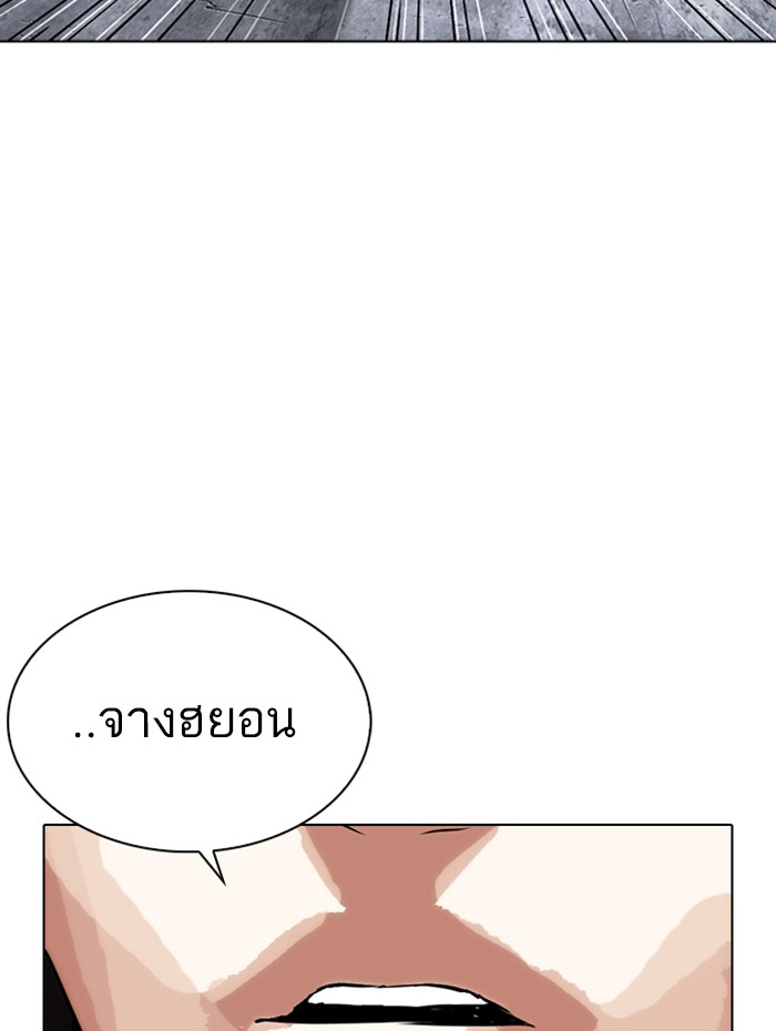 Page 239