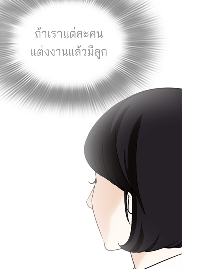 Page 241