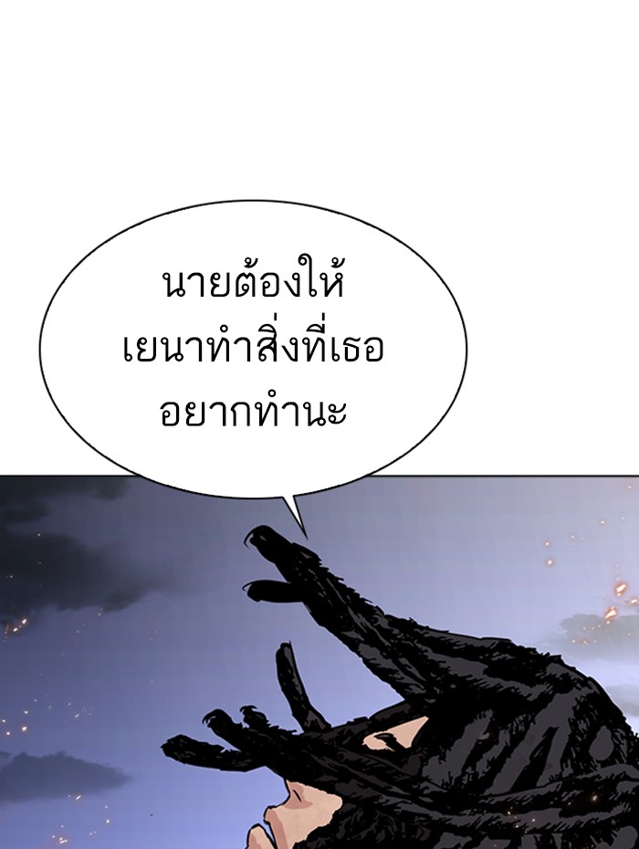 Page 243