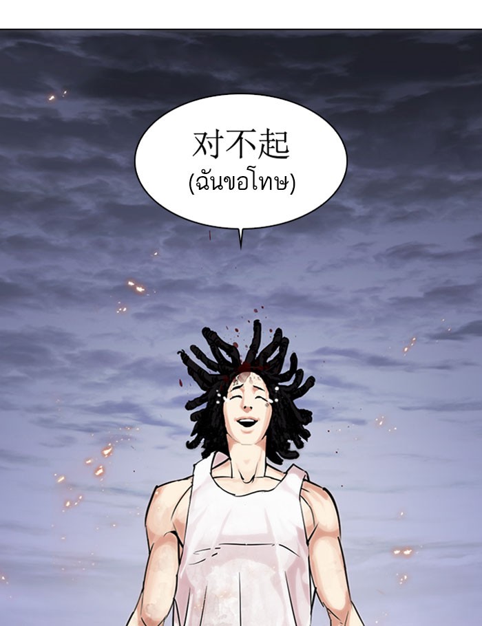 Page 249