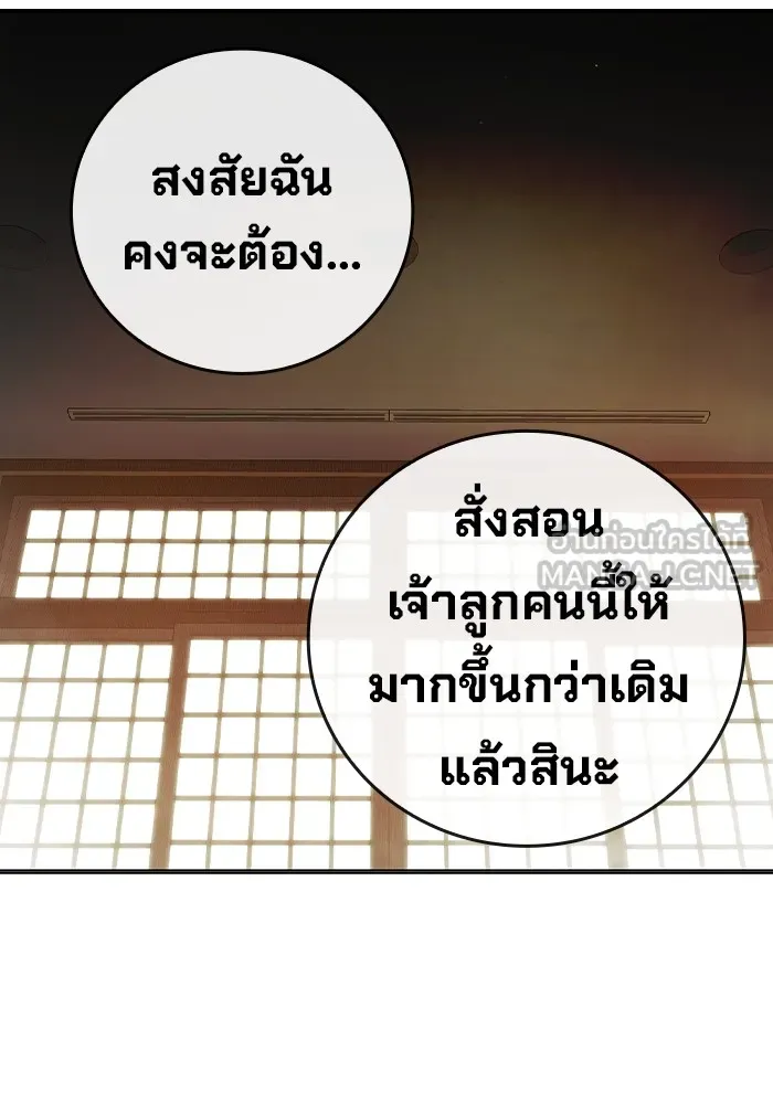 Page 204