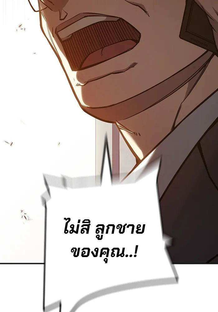 Page 215