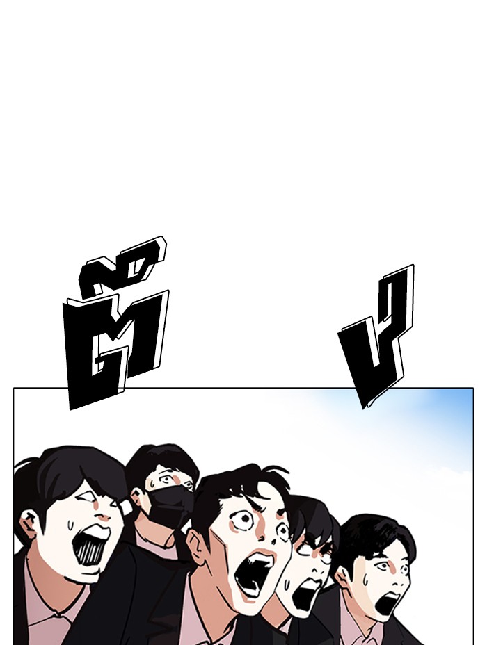 Page 200