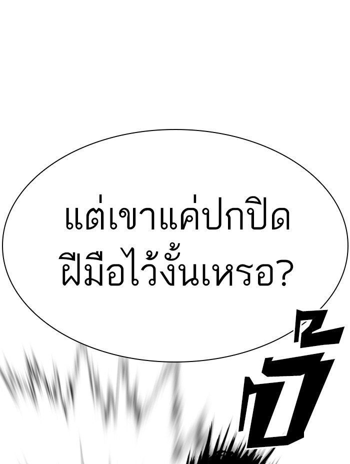 Page 202