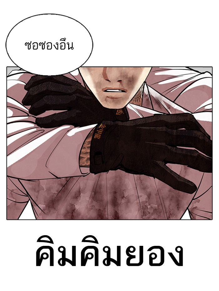 Page 205