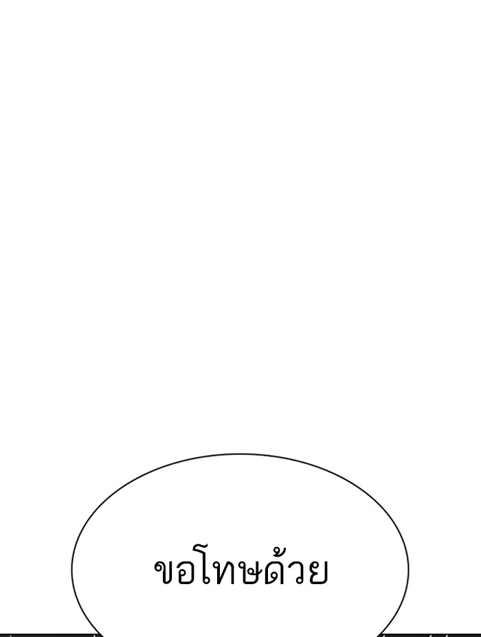 Page 206