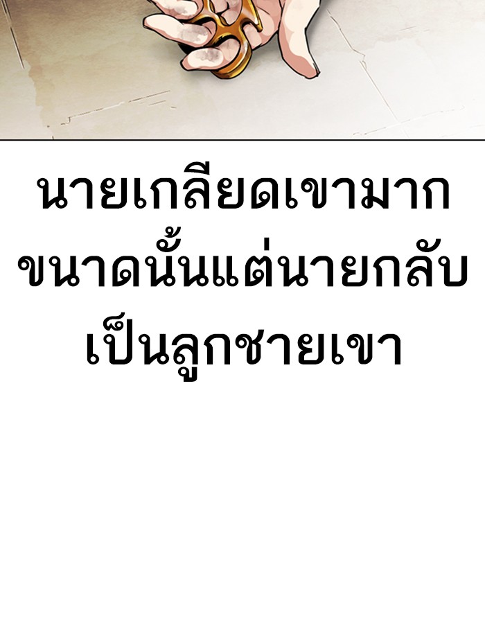 Page 211