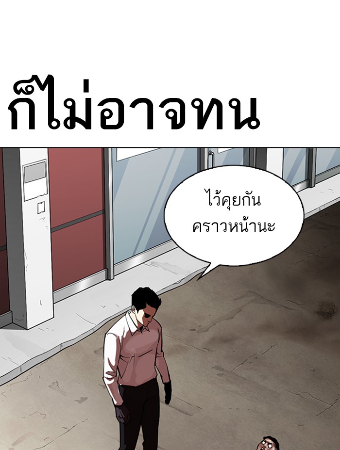 Page 213