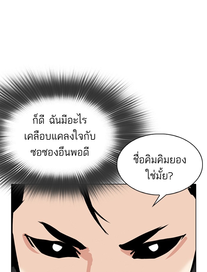 Page 219