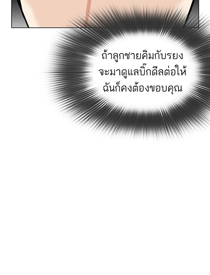 Page 220