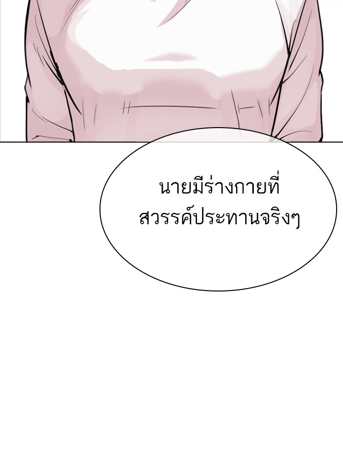 Page 222