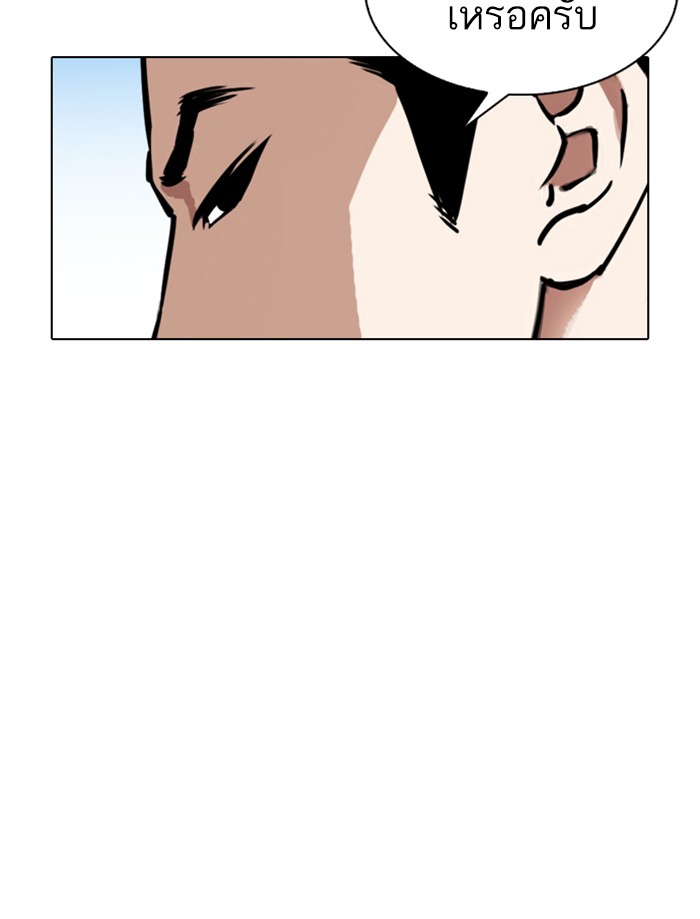 Page 227
