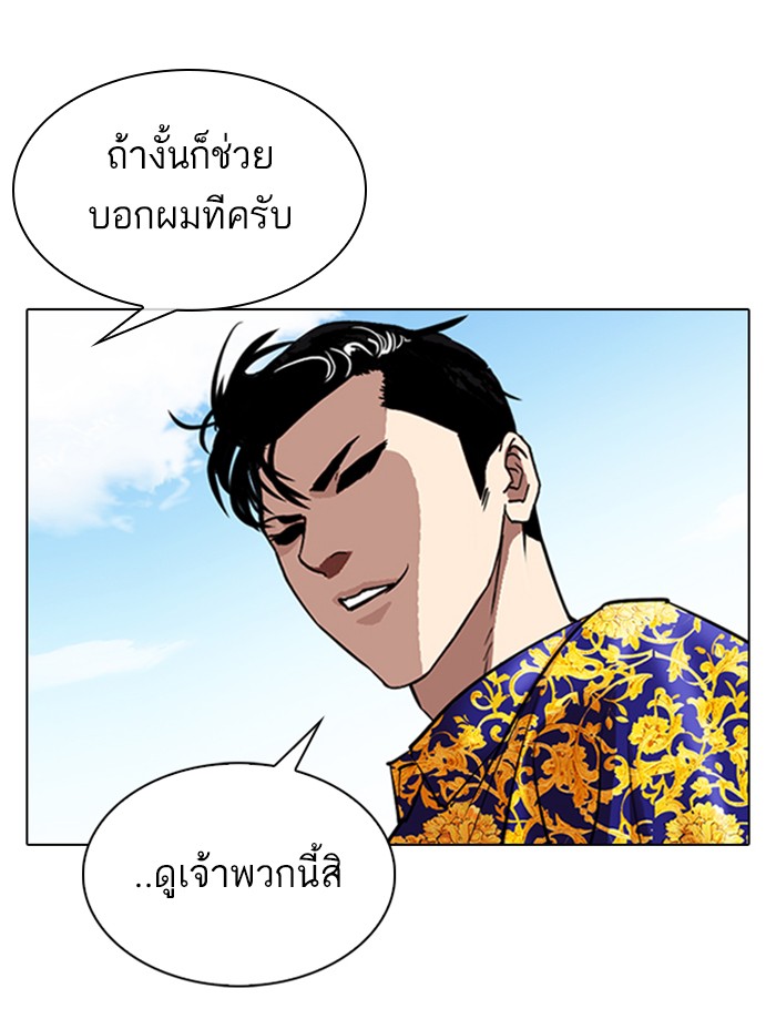 Page 232