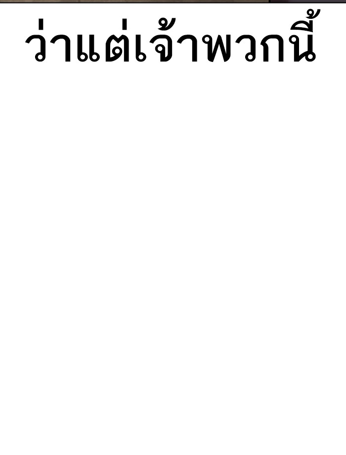 Page 236