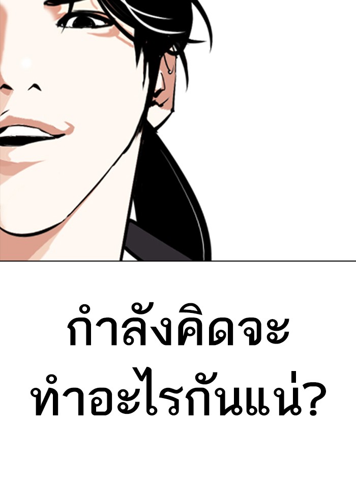 Page 239