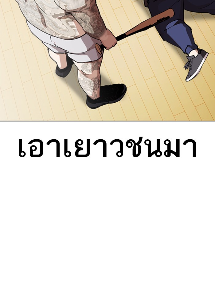 Page 203