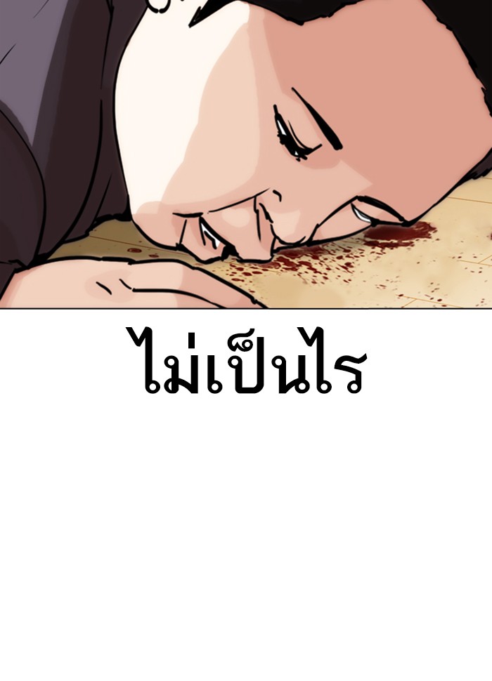 Page 216