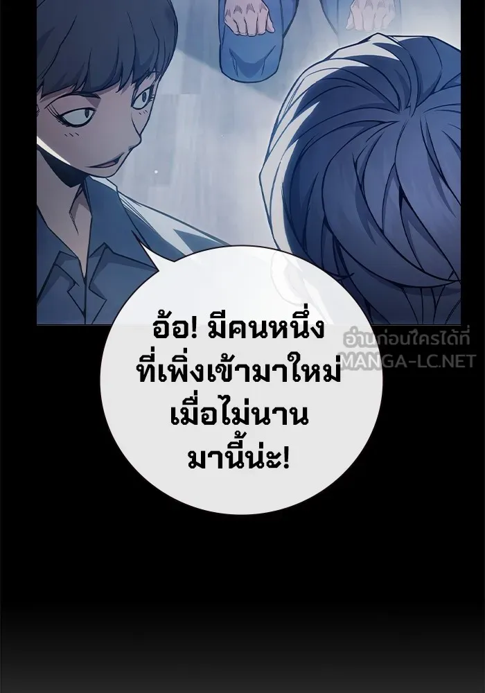 Page 204