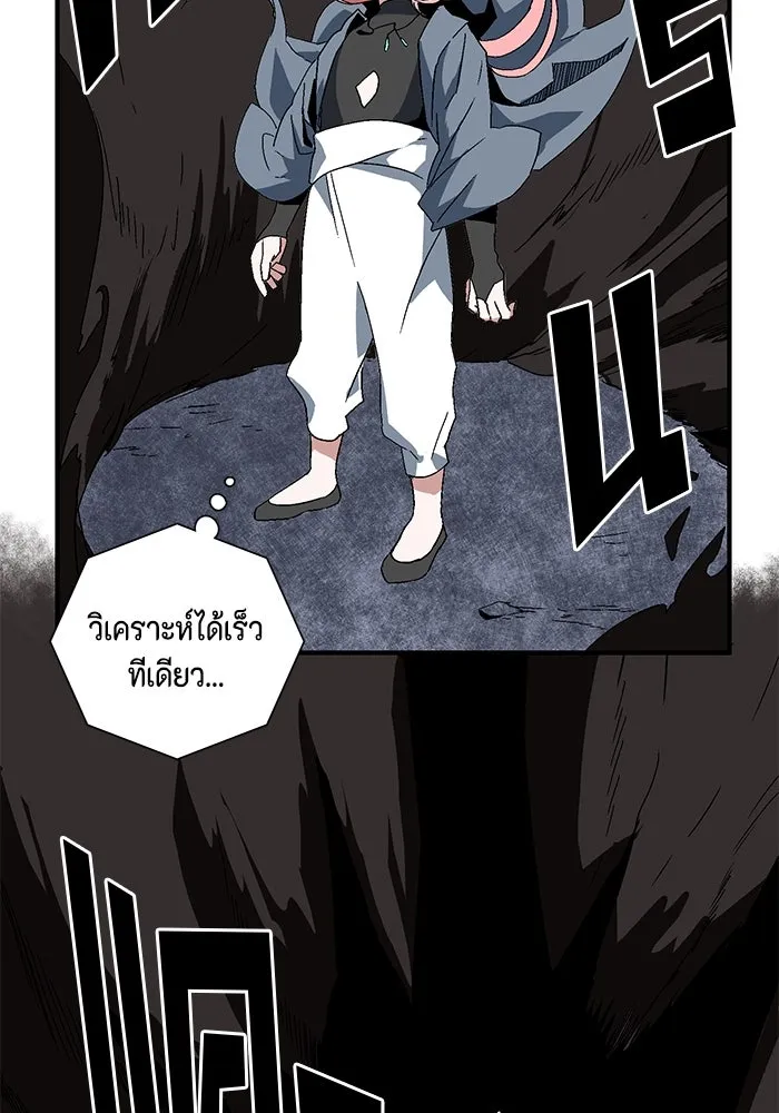 Page 196