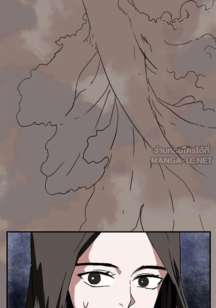 Page 231