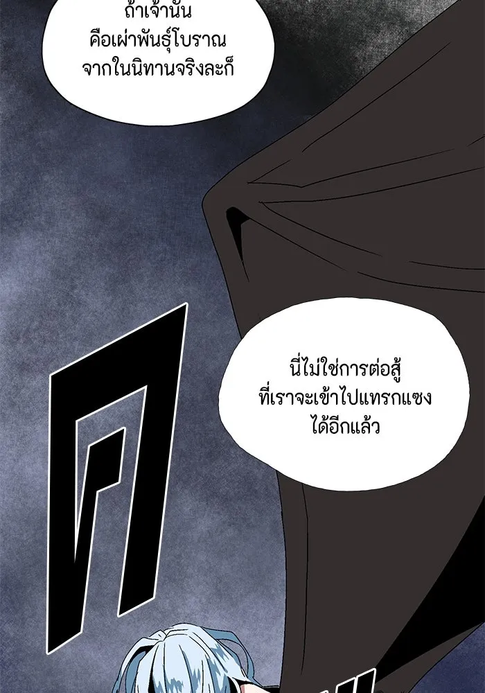 Page 233