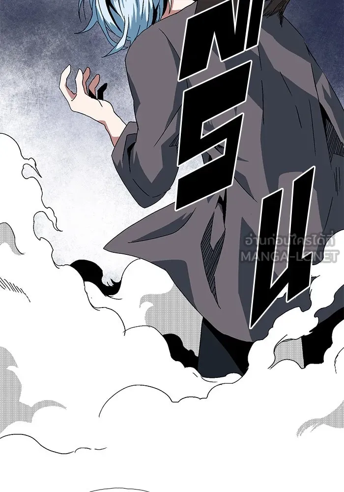 Page 234