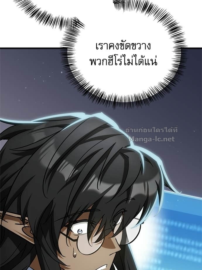 Page 202