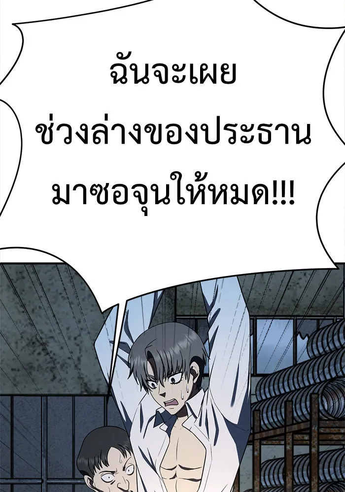 Page 206