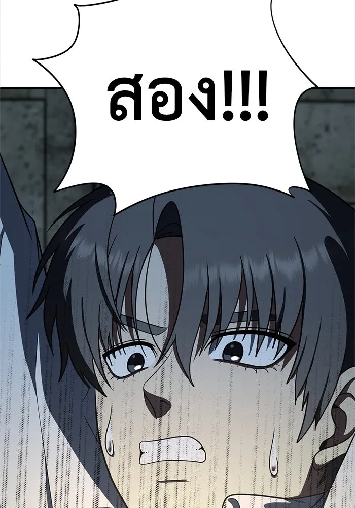 Page 209