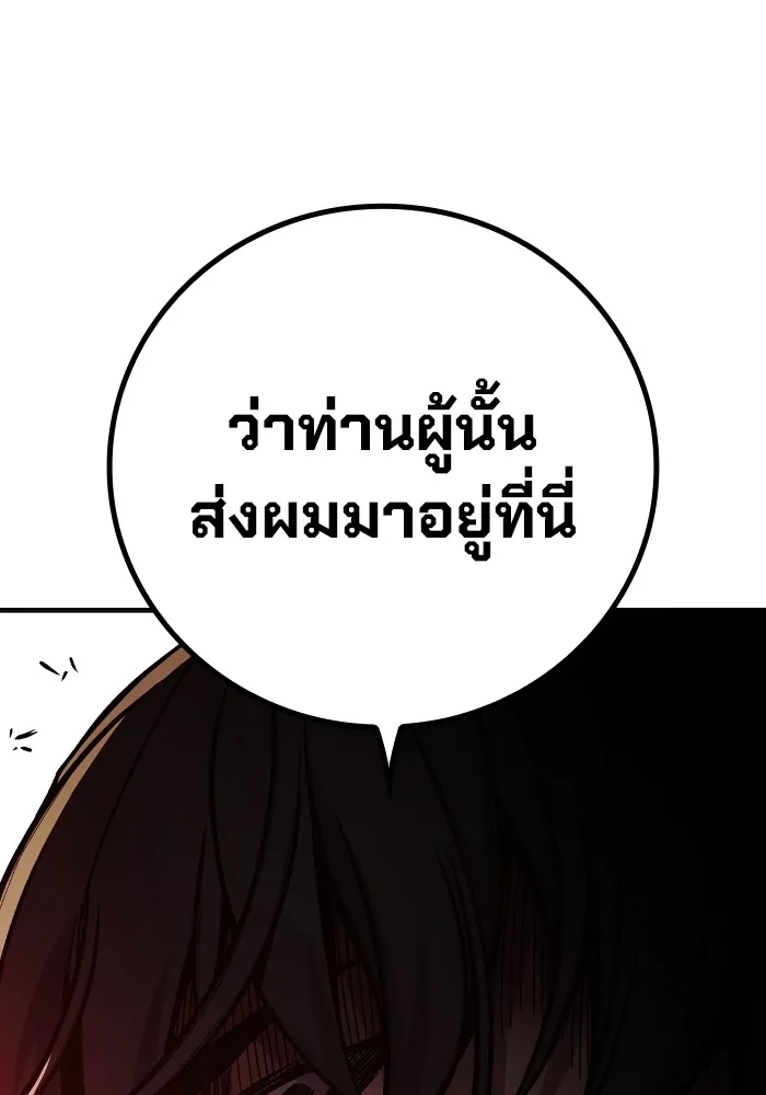 Page 203