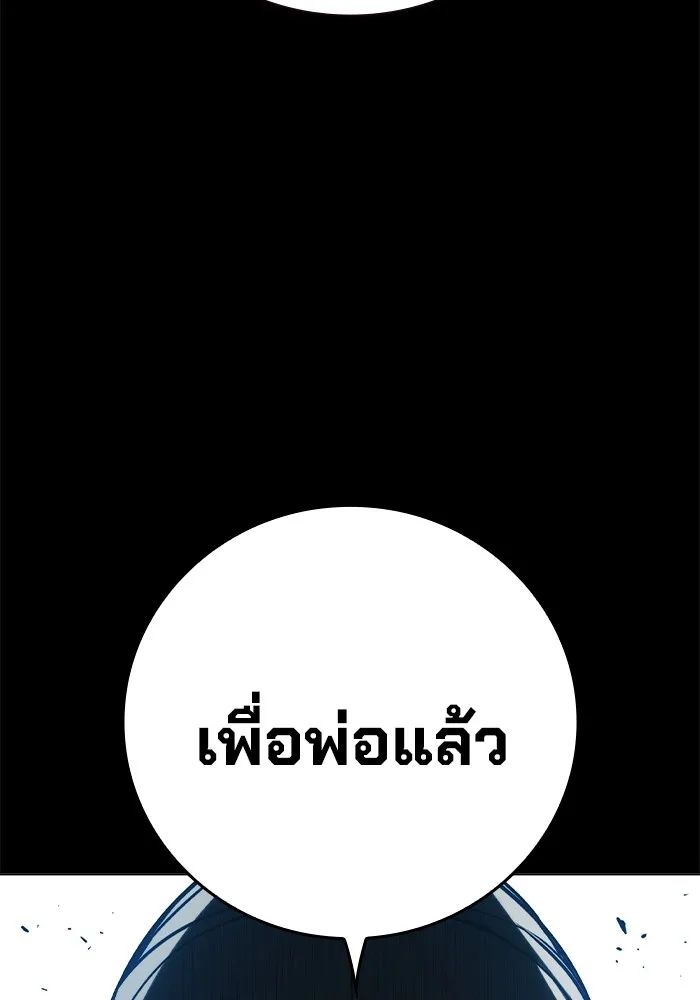 Page 212