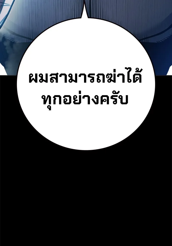 Page 214