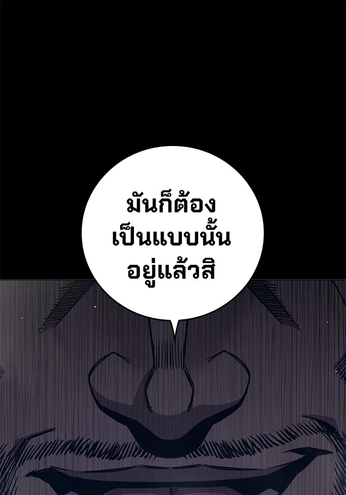 Page 215