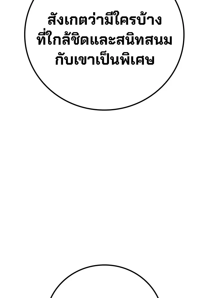 Page 230