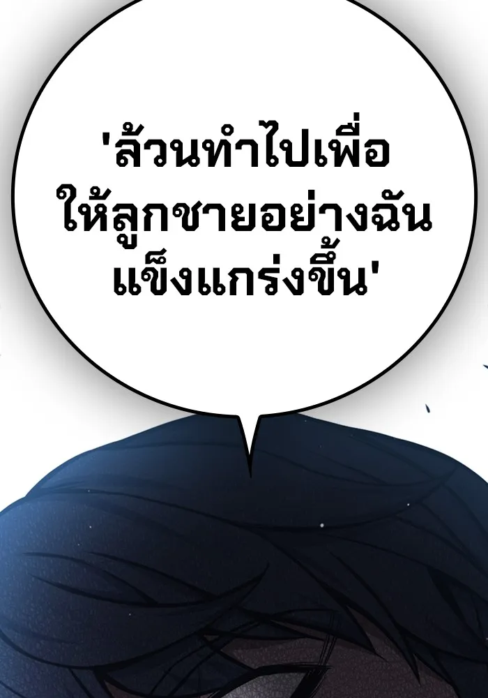Page 238
