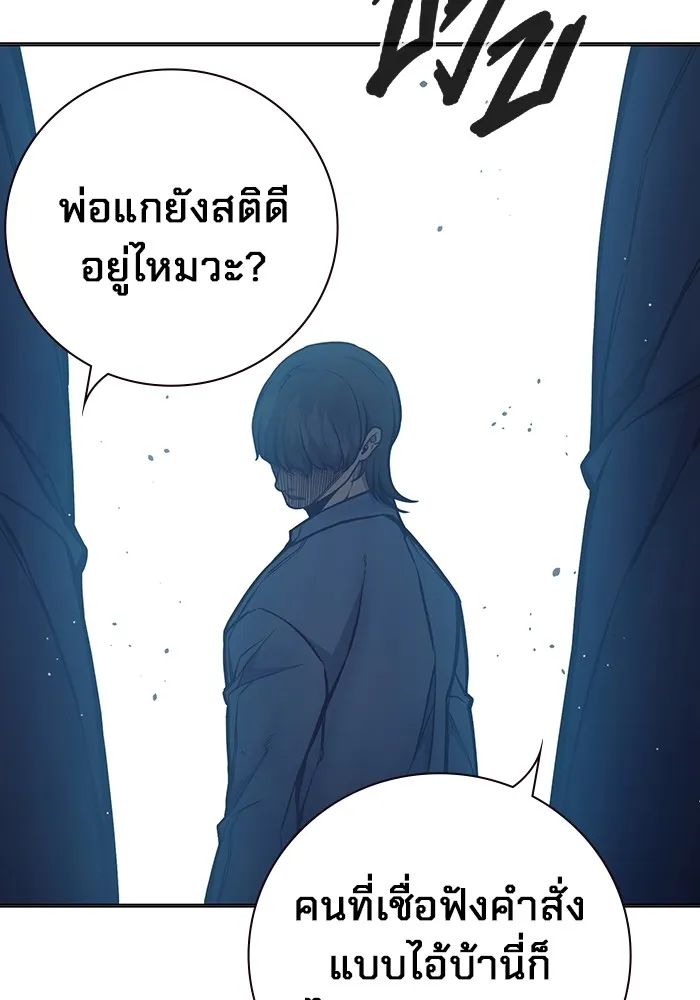 Page 241