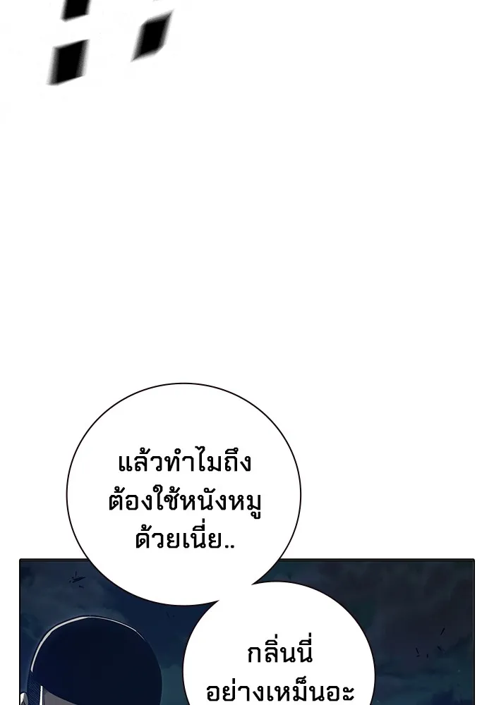 Page 247