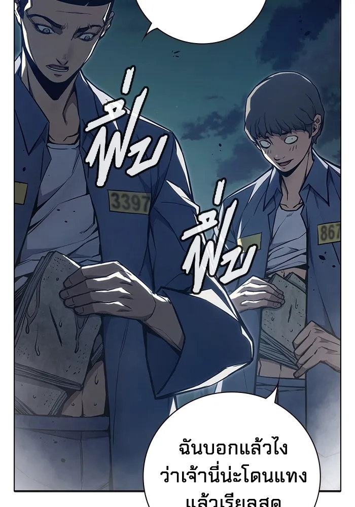 Page 248