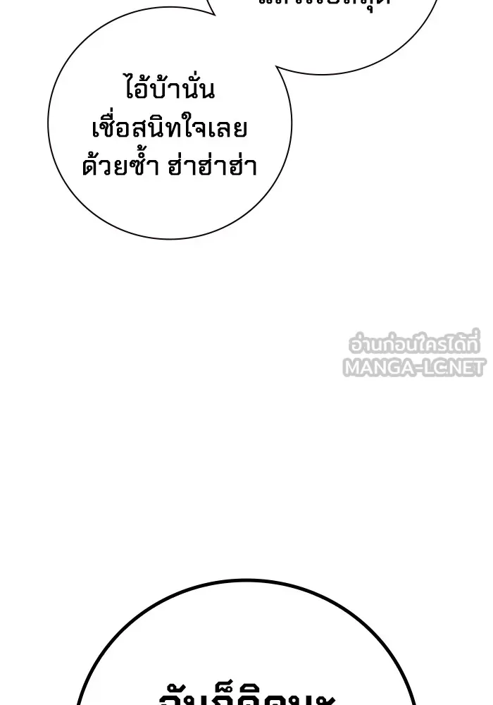 Page 249