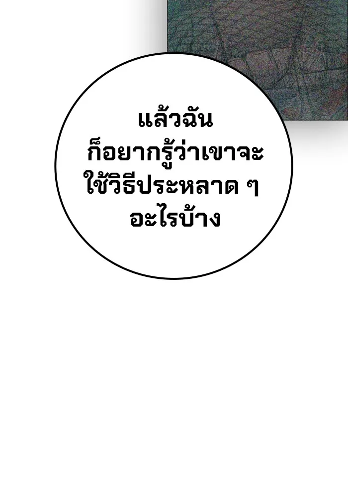 Page 253